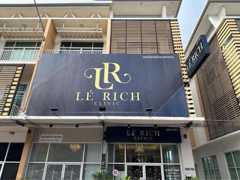 เลอริช คลินิกเวชกรรม เสริมความงามเชียงใหม่ logo