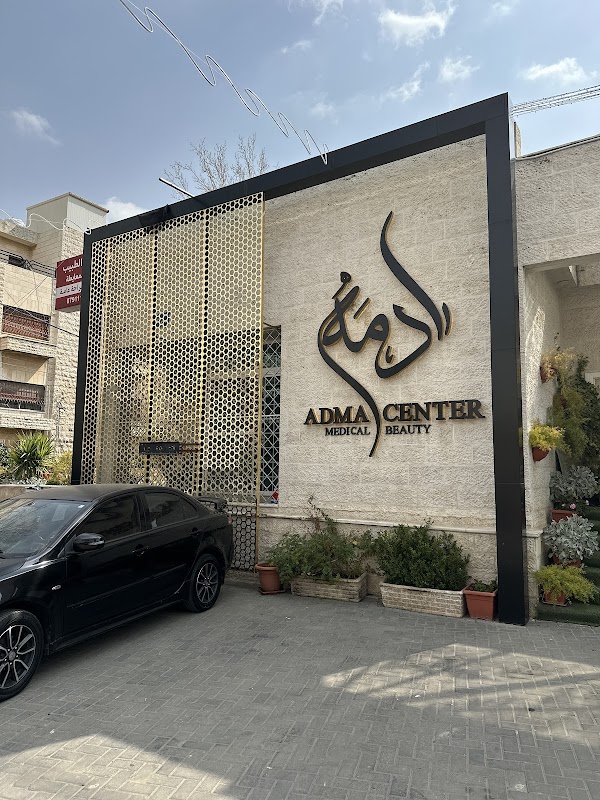 Adma Medical and Beauty Center logo