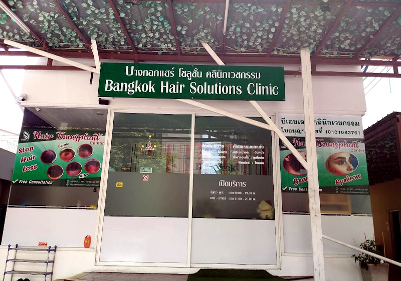 Bangkok Hair Solutions logo