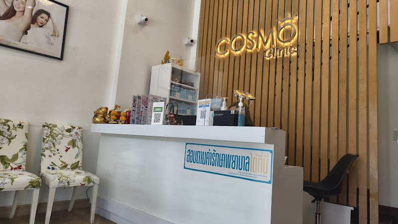 Cosmoprime Clinic Huaikwang คอสโมไพรม์คลินิก ห้วยขวาง ปลูกผม ฟิลเลอร์ logo