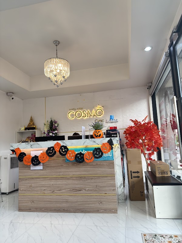 Cosmoprime Clinic Phetkasem คอสโมไพรม์คลินิก เพชรเกษม ปลูกผม ฟิลเลอร์ logo