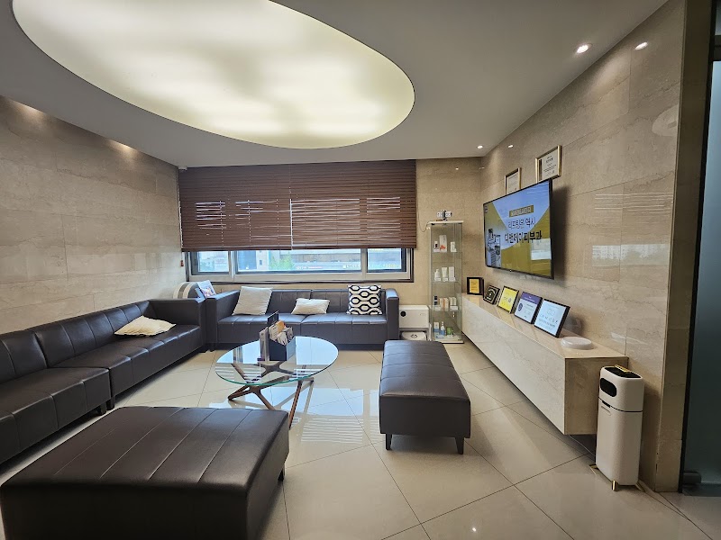 D&A Dermatology Clinic logo