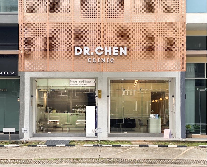 DCH Dr.Chen Clinic ด็อกเตอร์ เชน คลินิก logo