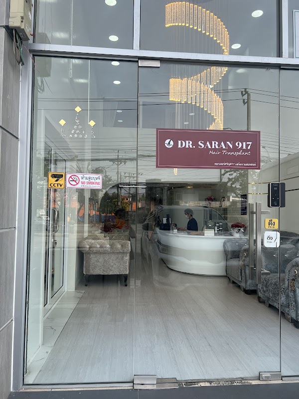 DR.SARAN917 Hair Transplant Center logo