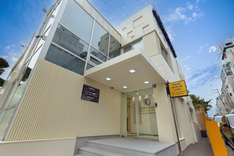 DREAM HAIRLINE(Hair Transplant Group Korea) logo