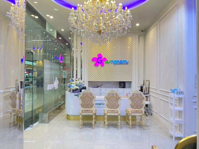 Gangnam Clinic Central Festival Chiangmai (กังนัมคลินิก สาขาเซ็นทรัลเฟสติวัล เชียงใหม่) logo