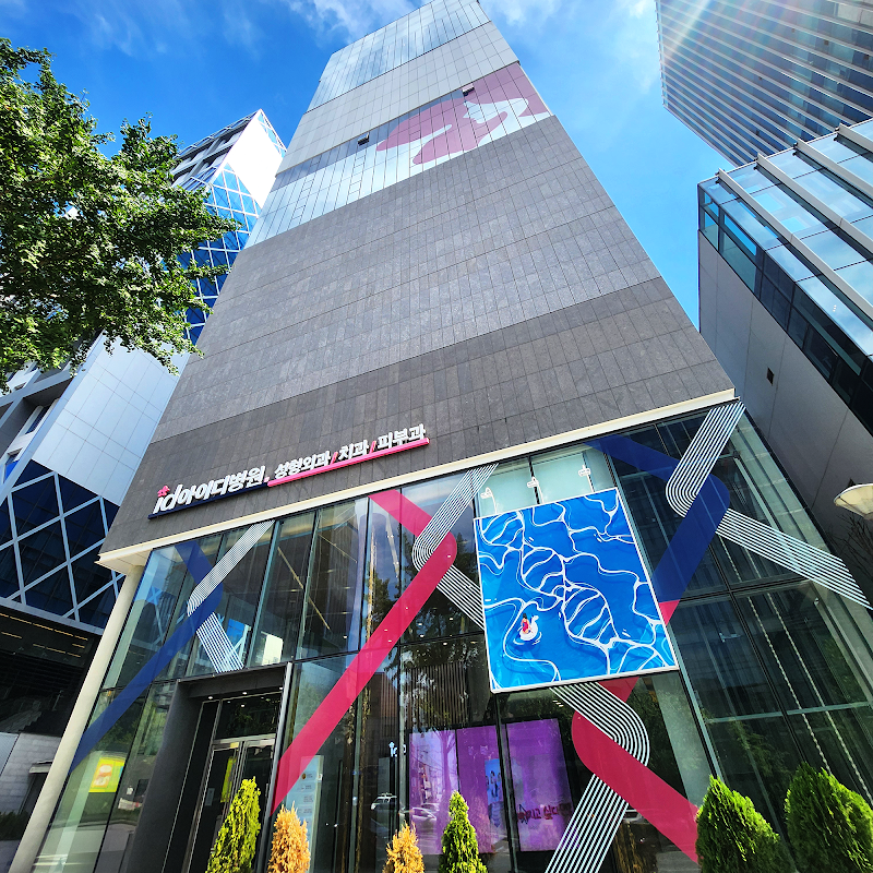 ID Hospital Korea logo