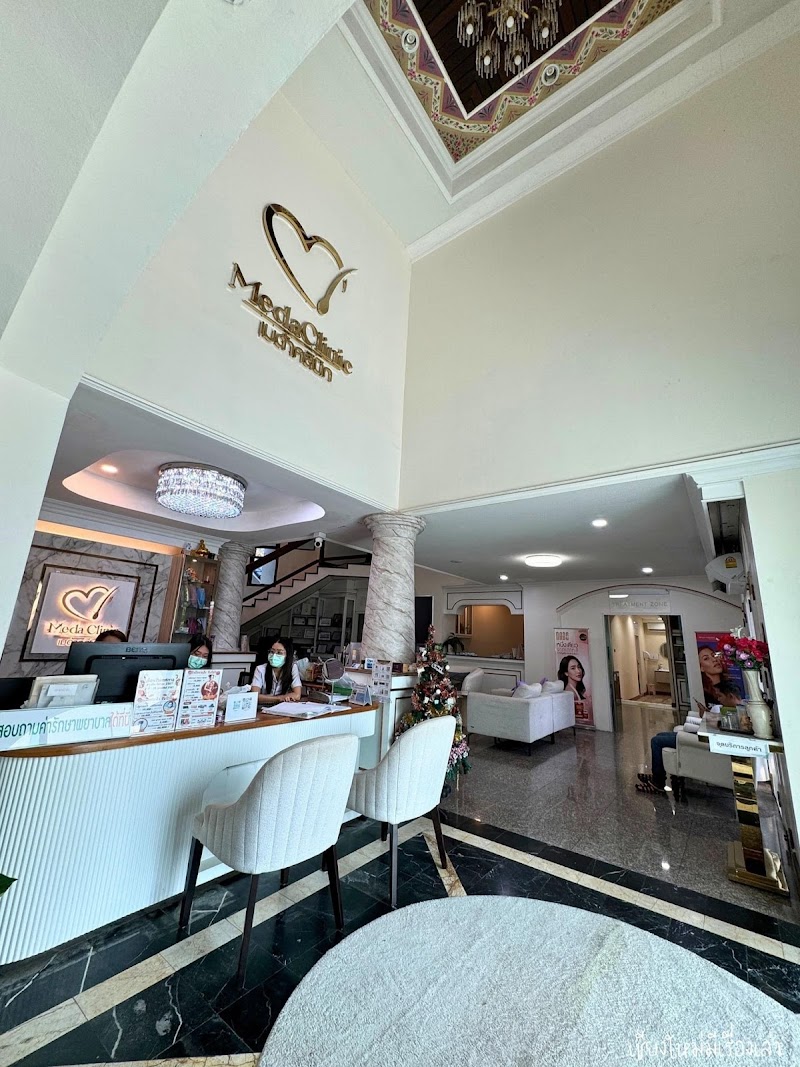 เมด้าคลินิก Meda คลินิกปลูกผม ศัลยกรรม logo