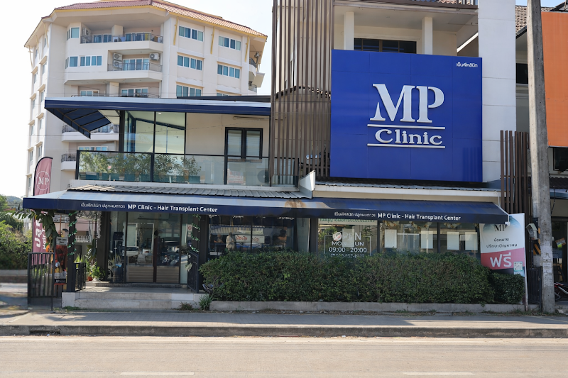 MP Clinic Center - เอ็มพีคลินิก (สาขาหลัก Serene Lake แม่เหียะ) ศูนย์ปลูกผมครบวงจร logo