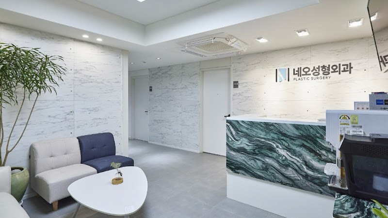 NEO Plastic Surgery Clinic logo